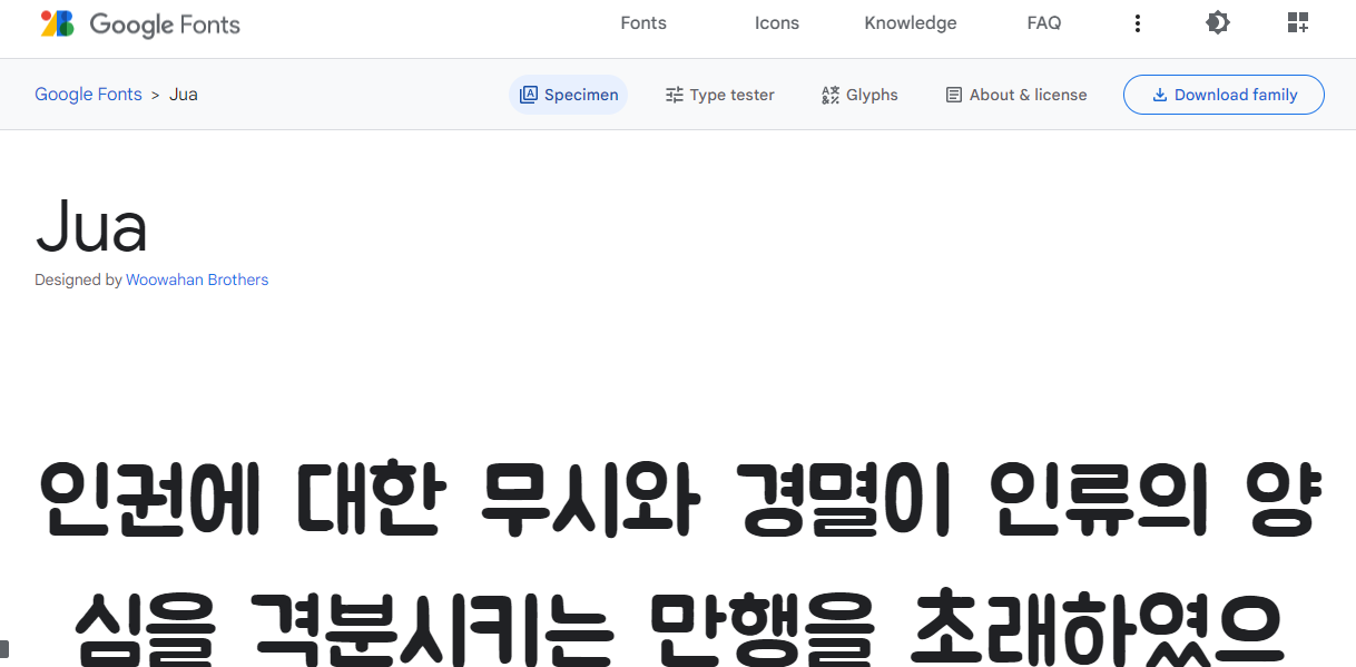 스파르타 즉문즉답
